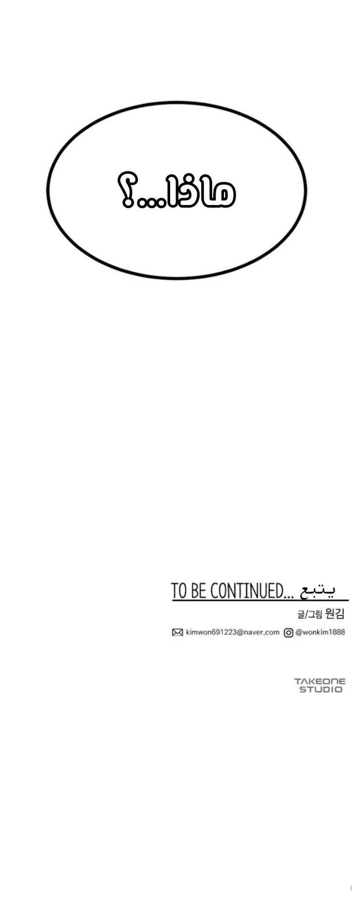 Read Midwood AR Manga Online