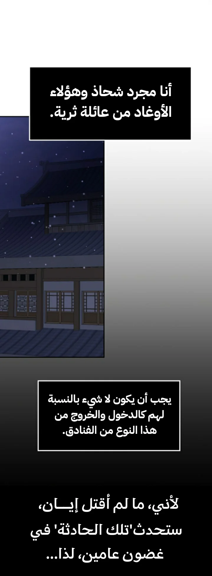 Read Midwood AR Manga Online