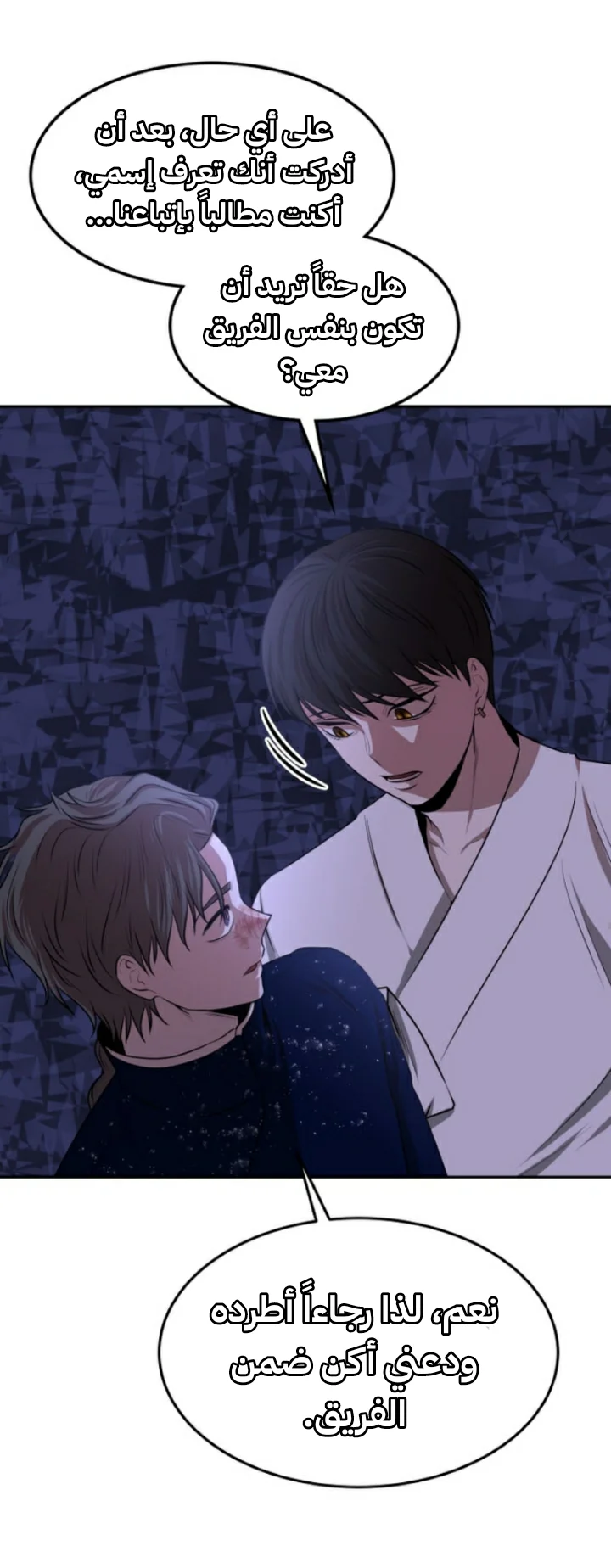 Read Midwood AR Manga Online
