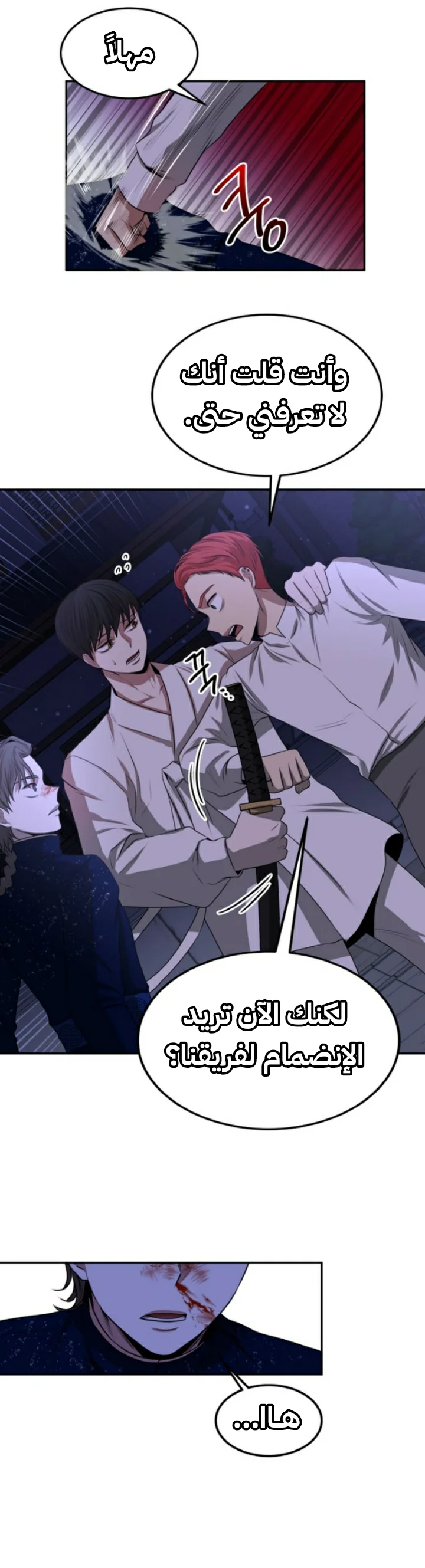 Read Midwood AR Manga Online