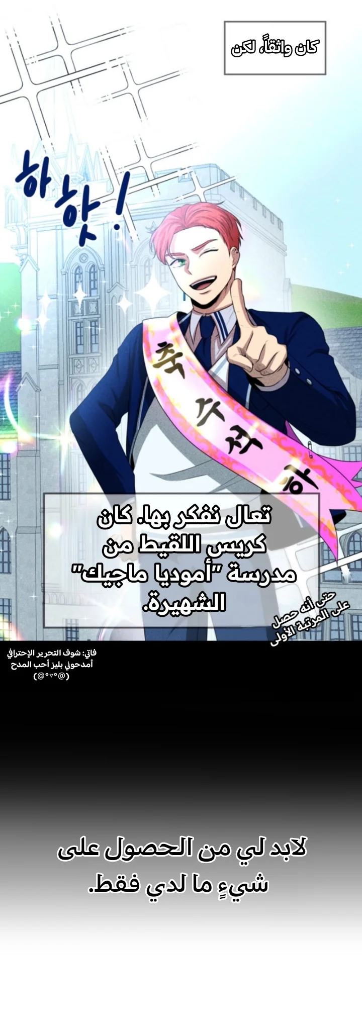 Read Midwood AR Manga Online