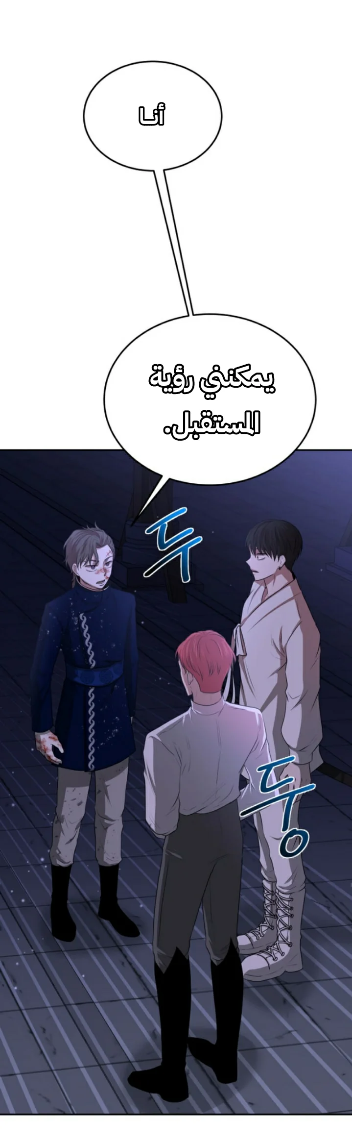 Read Midwood AR Manga Online