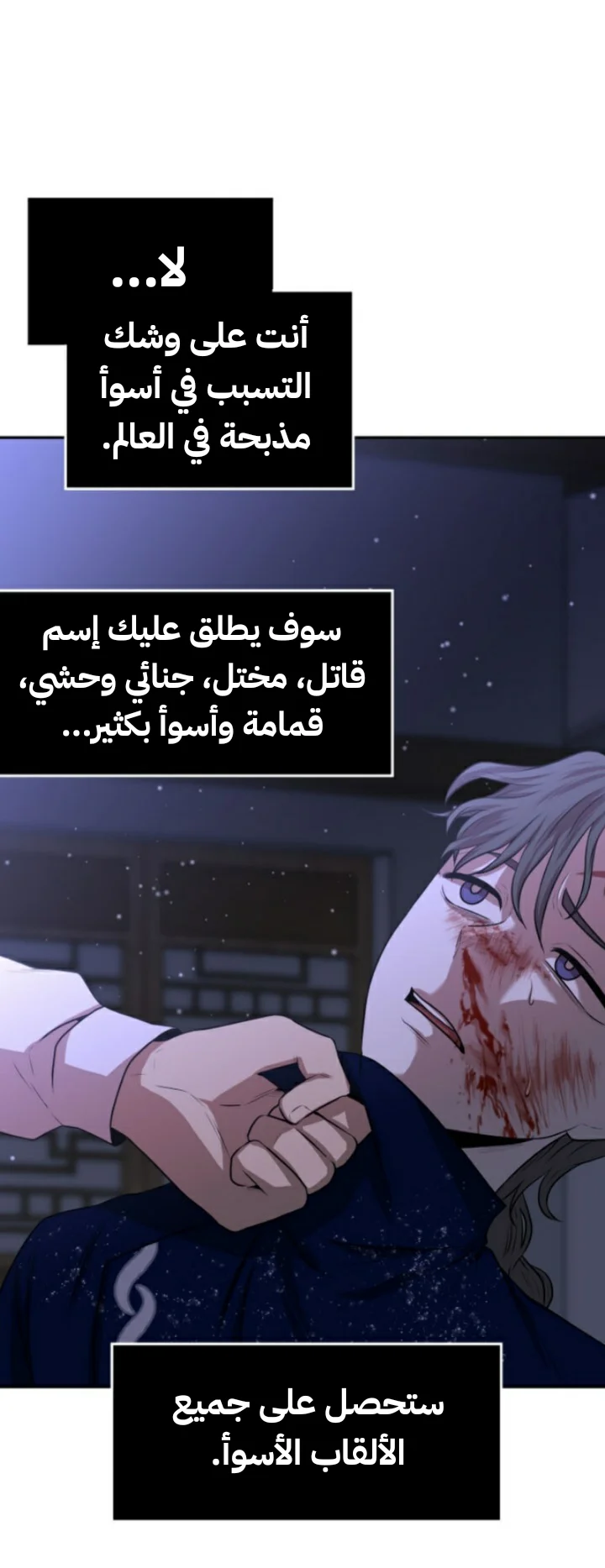 Read Midwood AR Manga Online