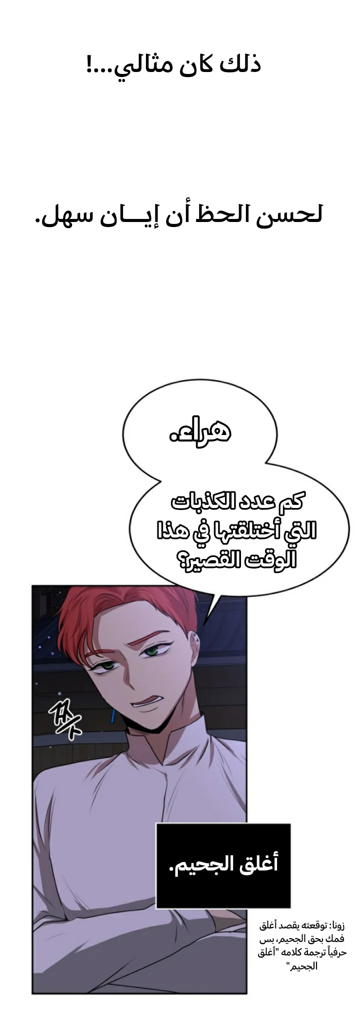 Read Midwood AR Manga Online