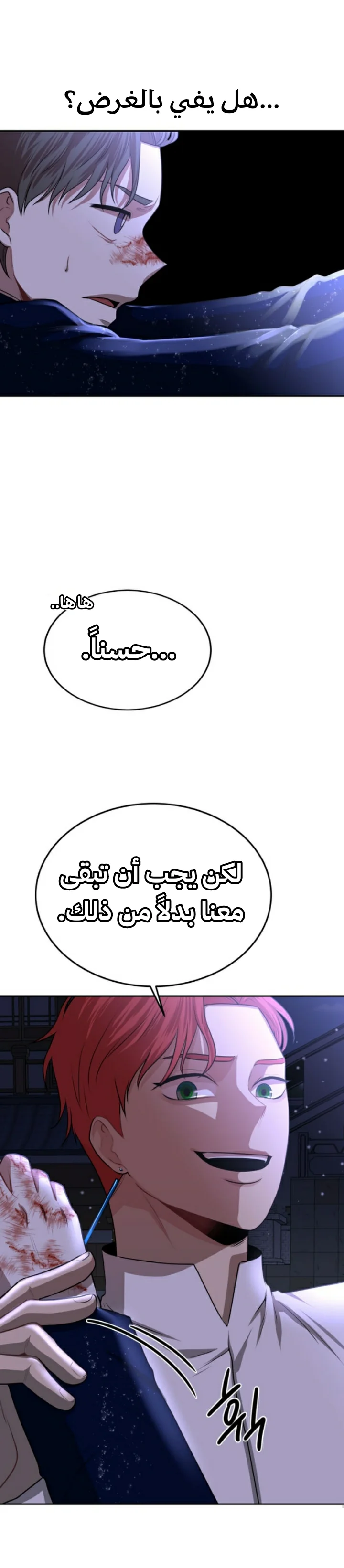 Read Midwood AR Manga Online