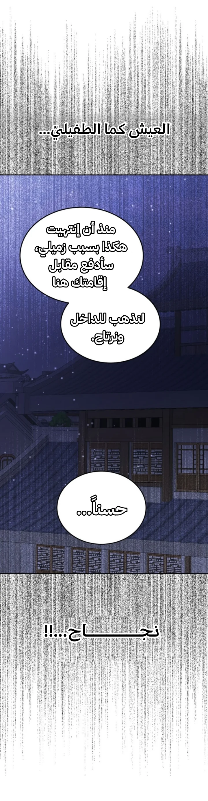 Read Midwood AR Manga Online