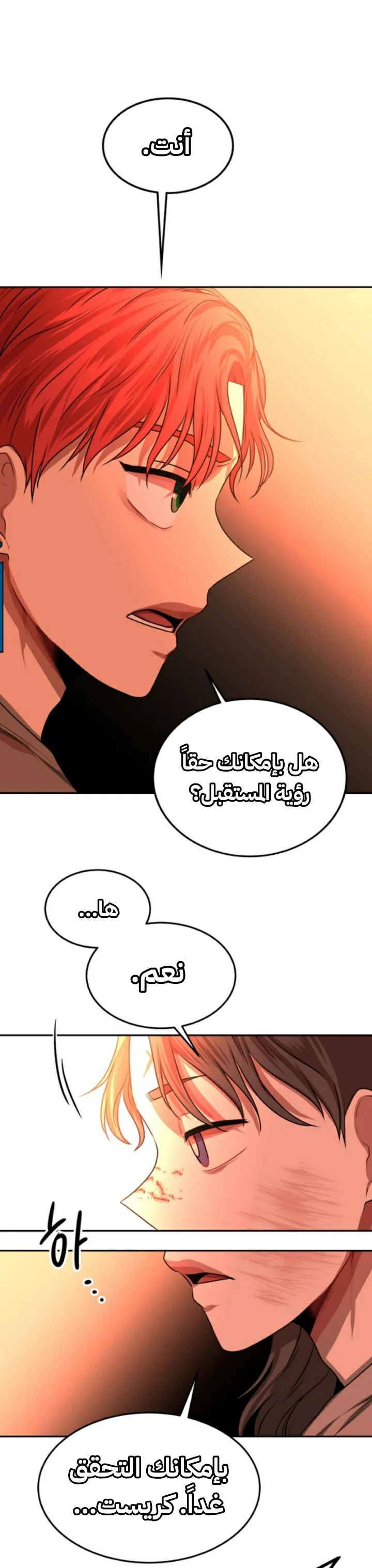Read Midwood AR Manga Online