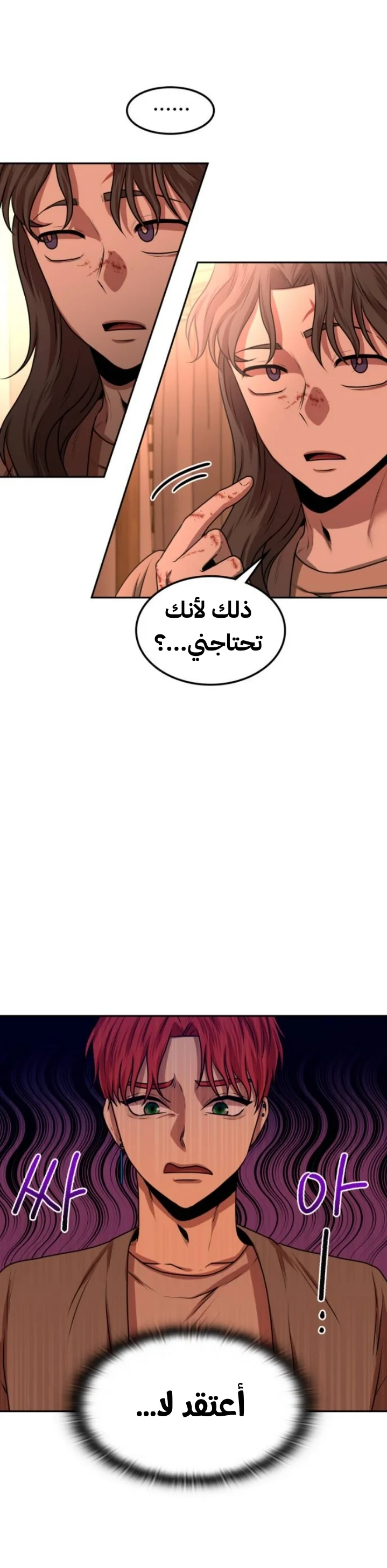 Read Midwood AR Manga Online
