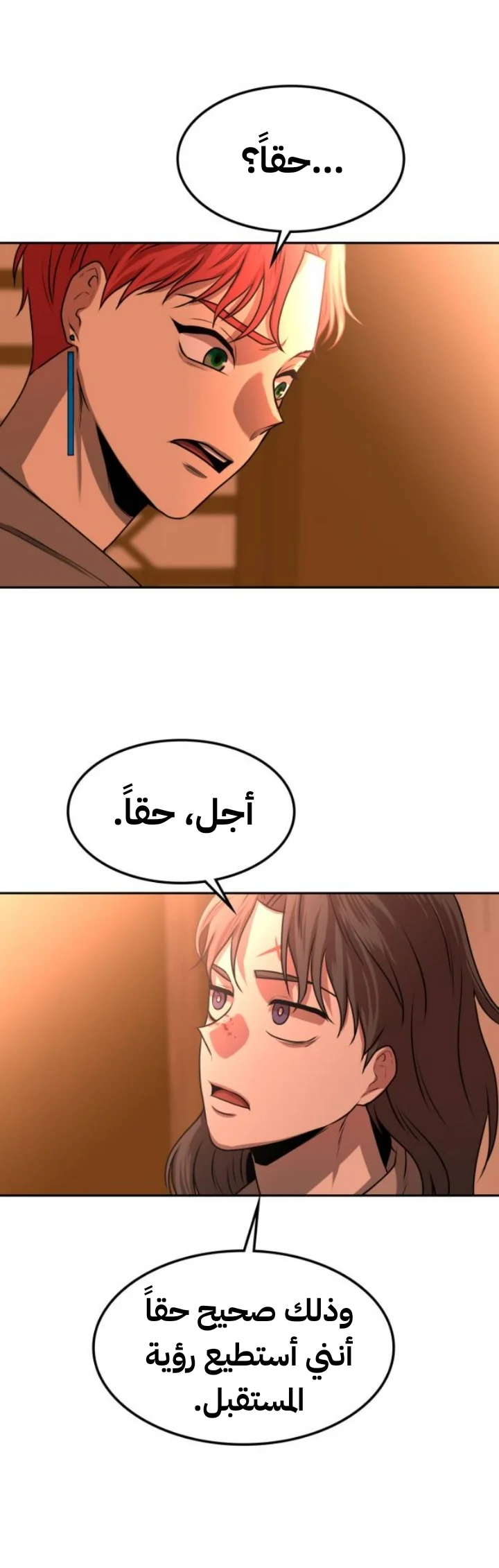 Read Midwood AR Manga Online