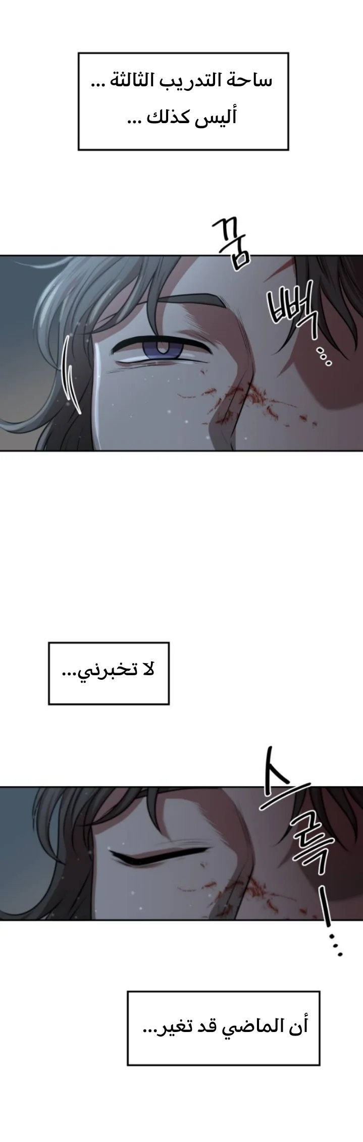 Read Midwood AR Manga Online