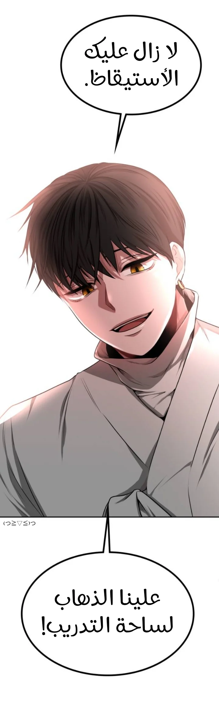 Read Midwood AR Manga Online