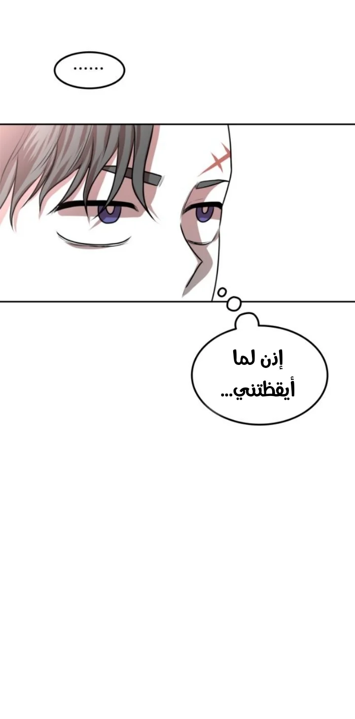 Read Midwood AR Manga Online