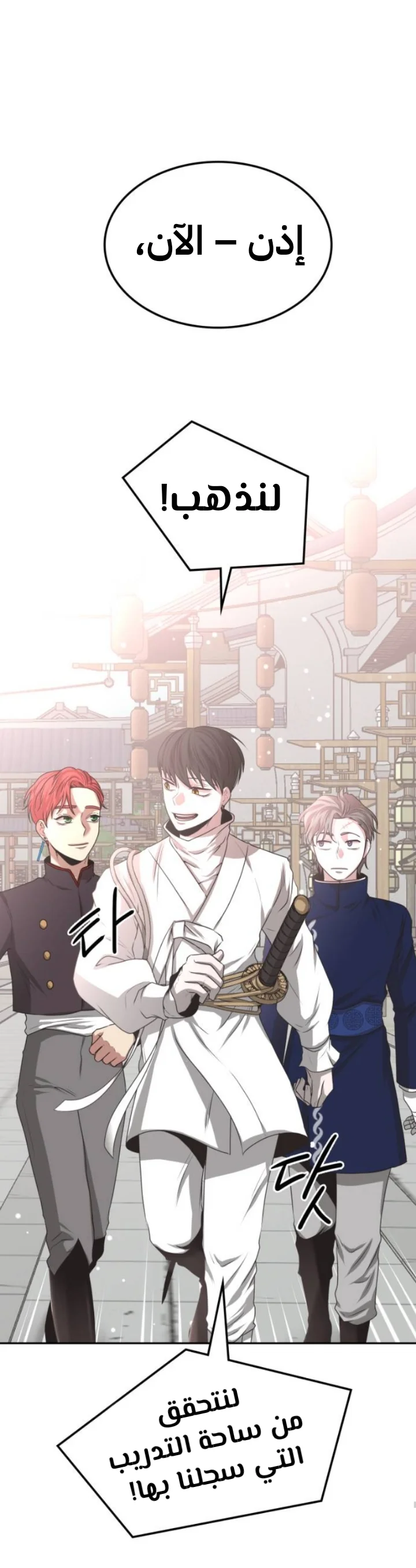 Read Midwood AR Manga Online