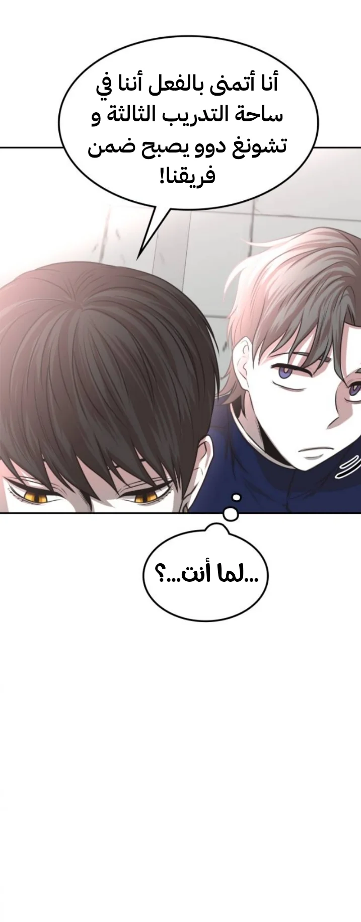 Read Midwood AR Manga Online