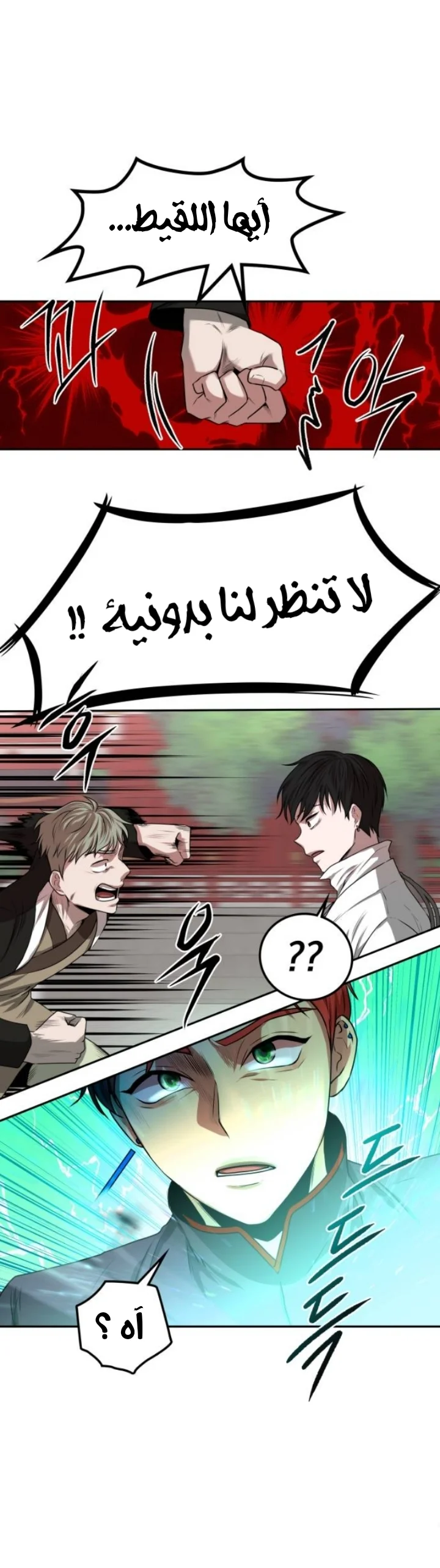 Read Midwood AR Manga Online