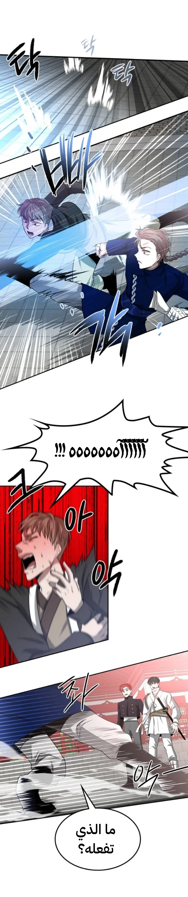 Read Midwood AR Manga Online