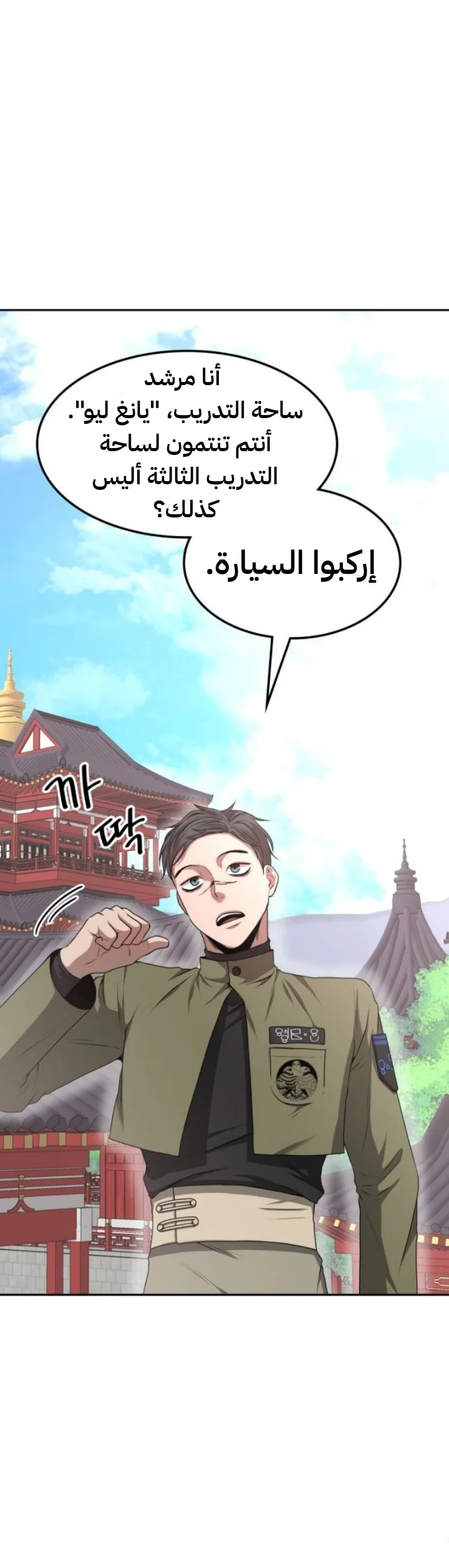 Read Midwood AR Manga Online