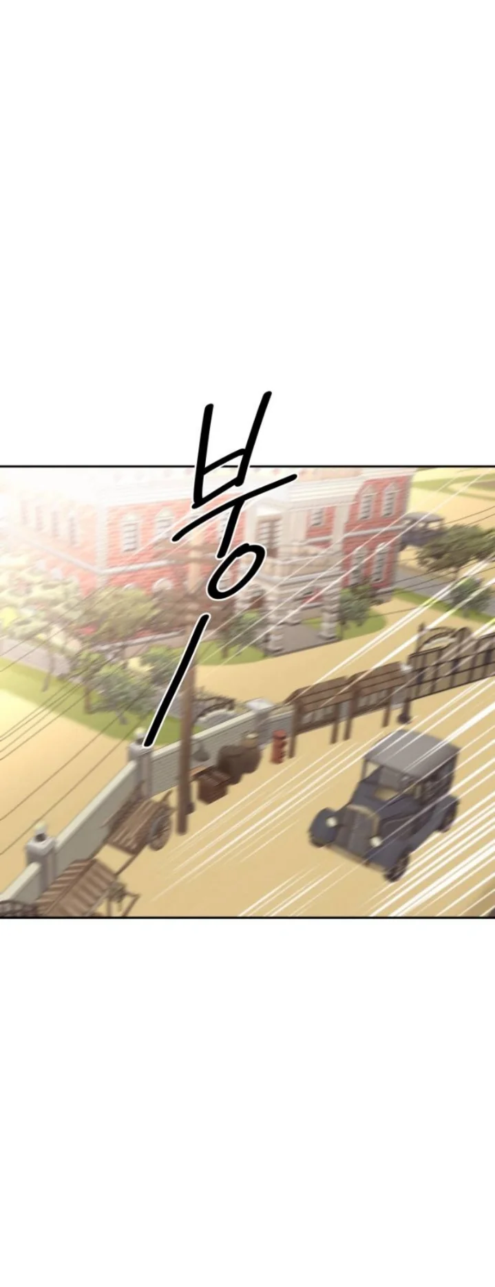 Read Midwood AR Manga Online