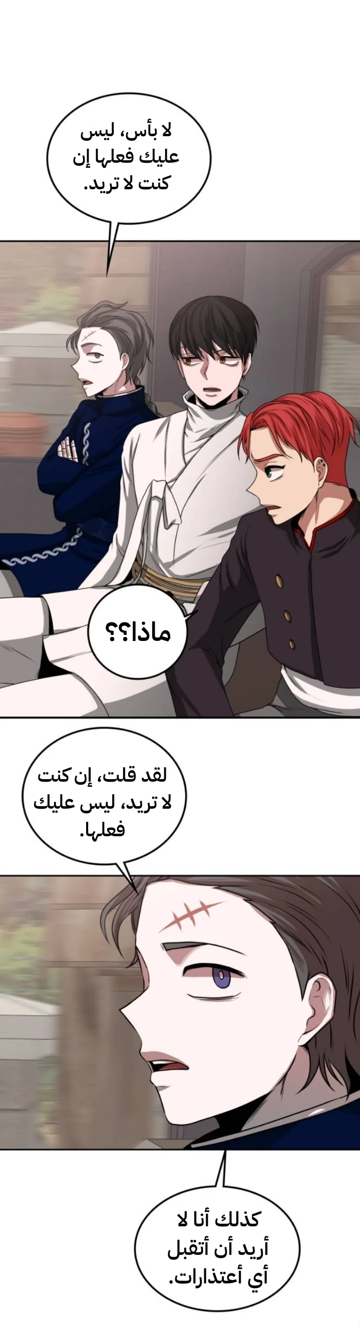 Read Midwood AR Manga Online