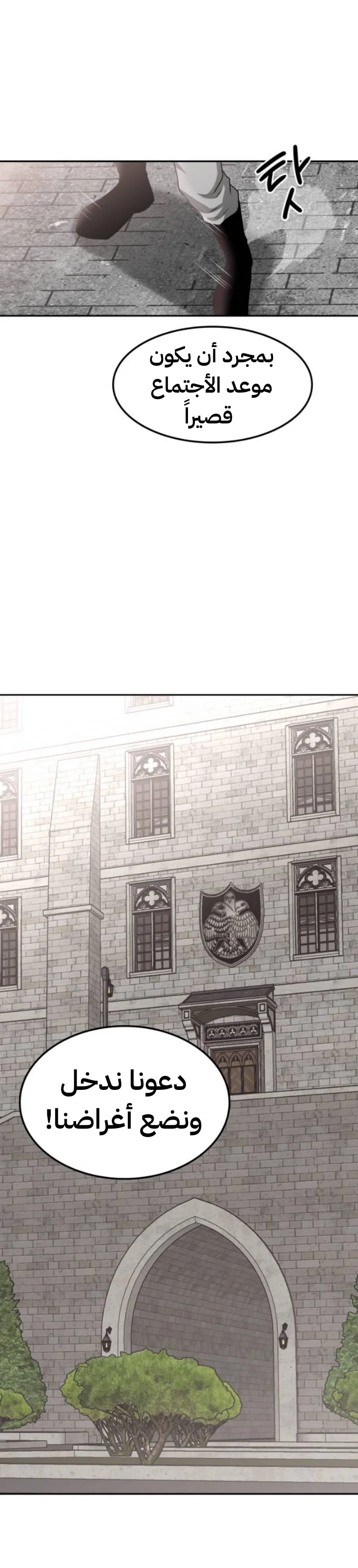 Read Midwood AR Manga Online