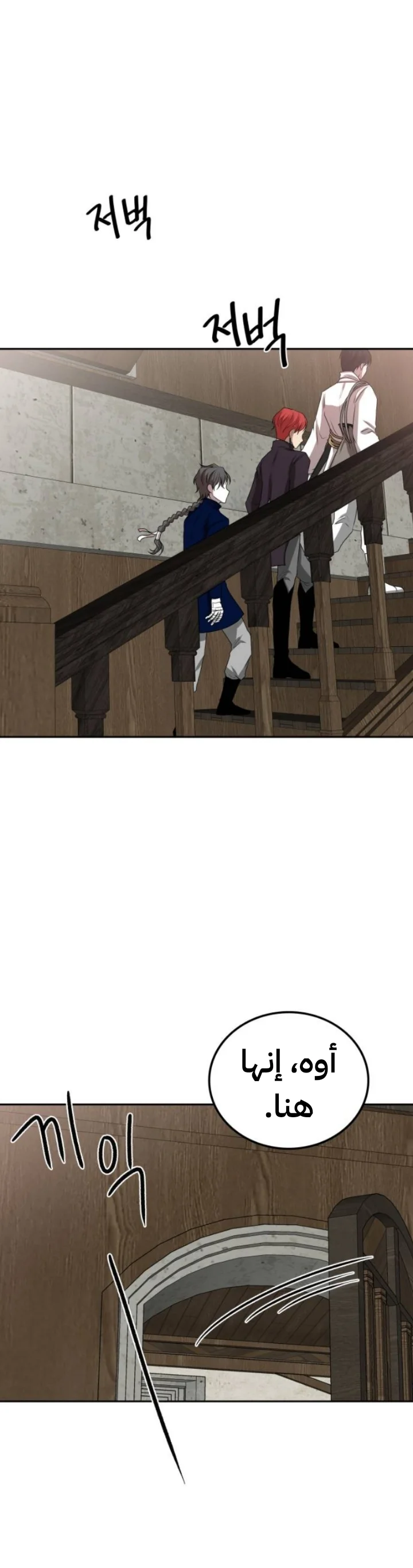 Read Midwood AR Manga Online