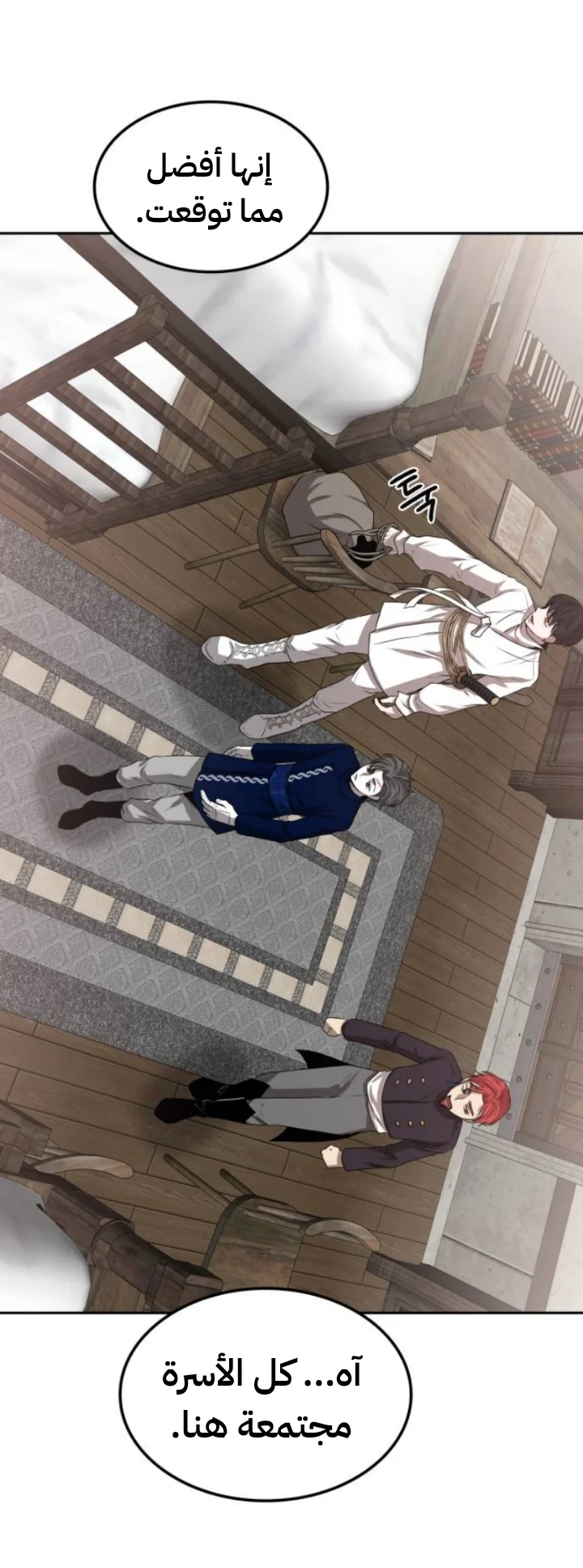 Read Midwood AR Manga Online