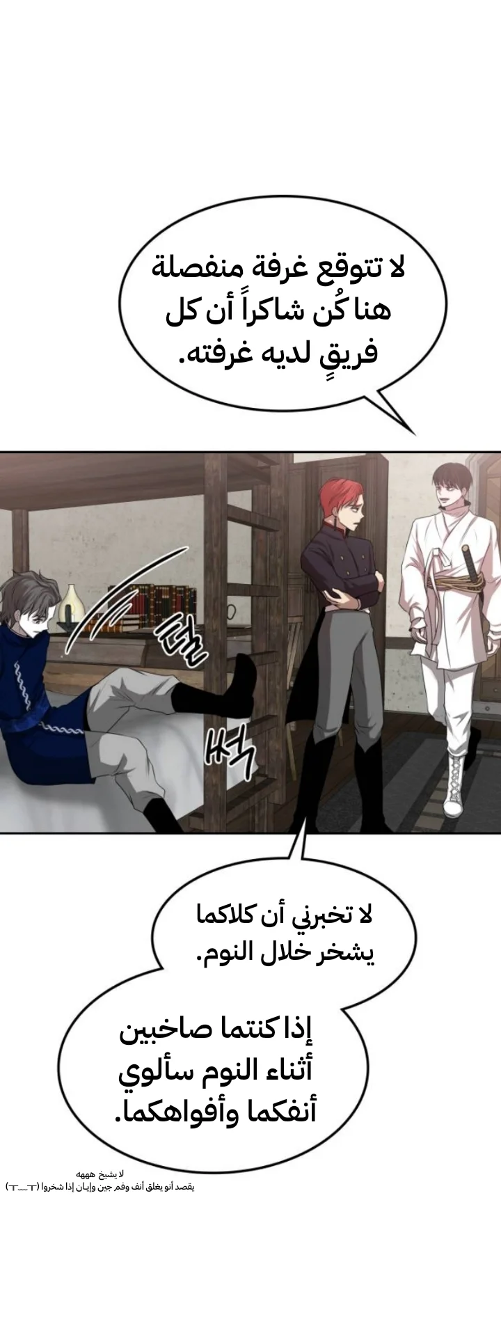 Read Midwood AR Manga Online