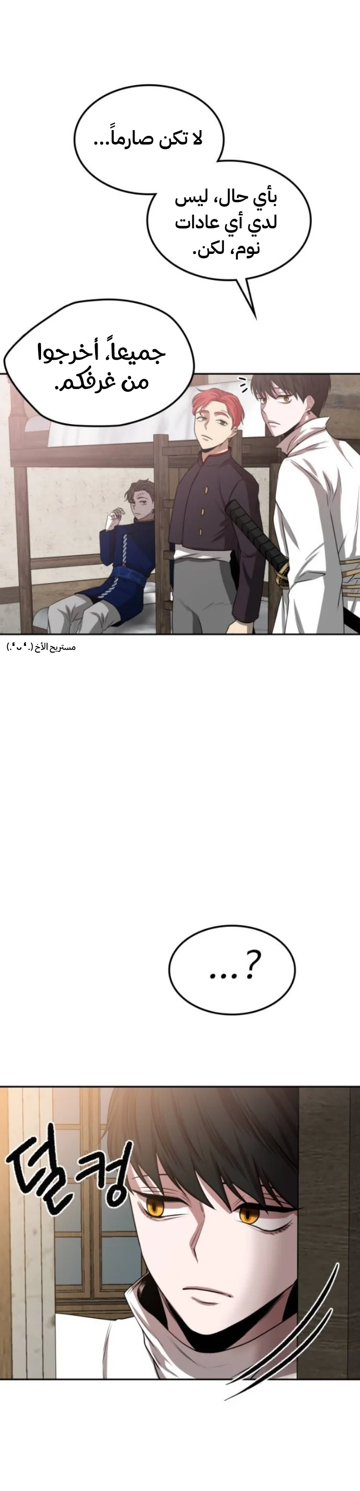 Read Midwood AR Manga Online