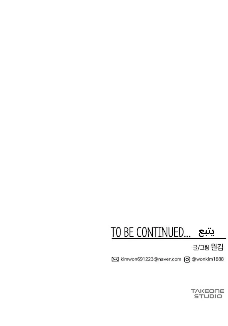 Read Midwood AR Manga Online