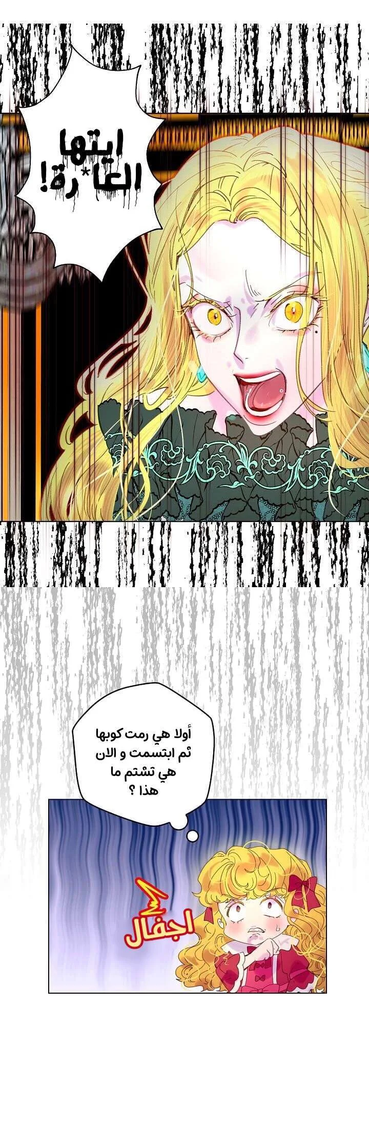 Read Miss Not-So Sidekick AR Manga Online