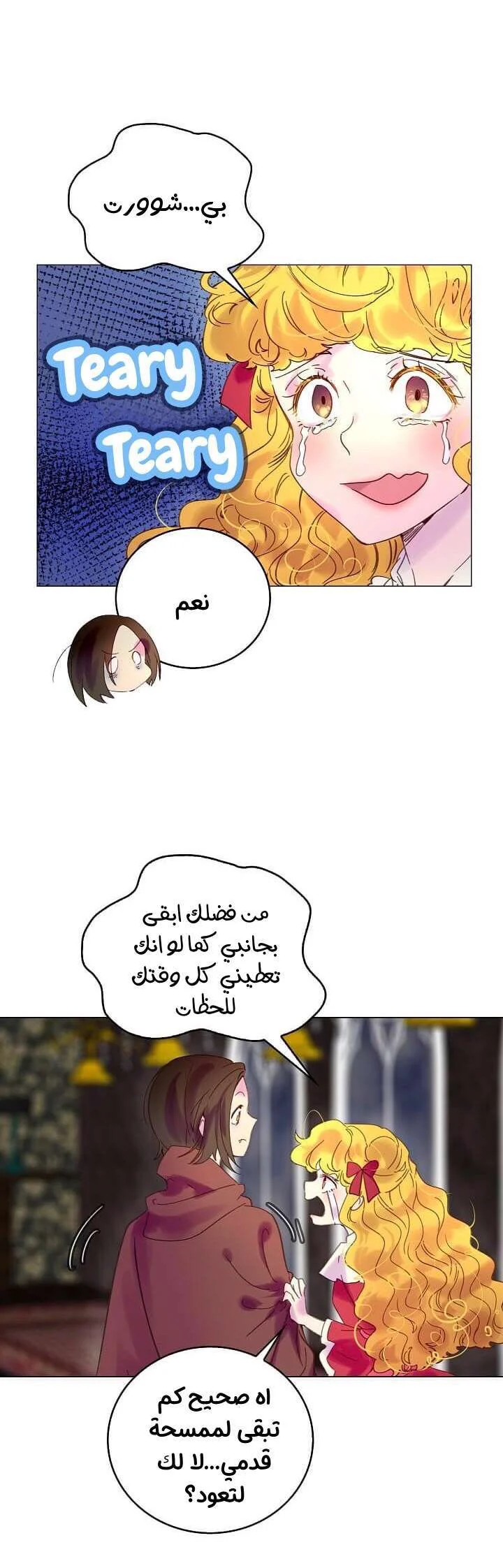 Read Miss Not-So Sidekick AR Manga Online
