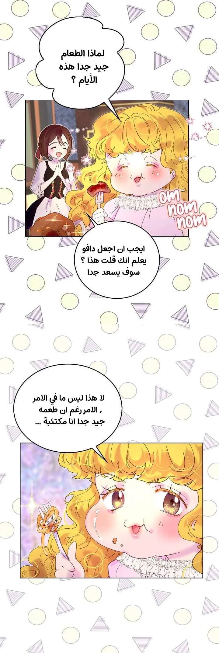 Read Miss Not-So Sidekick AR Manga Online