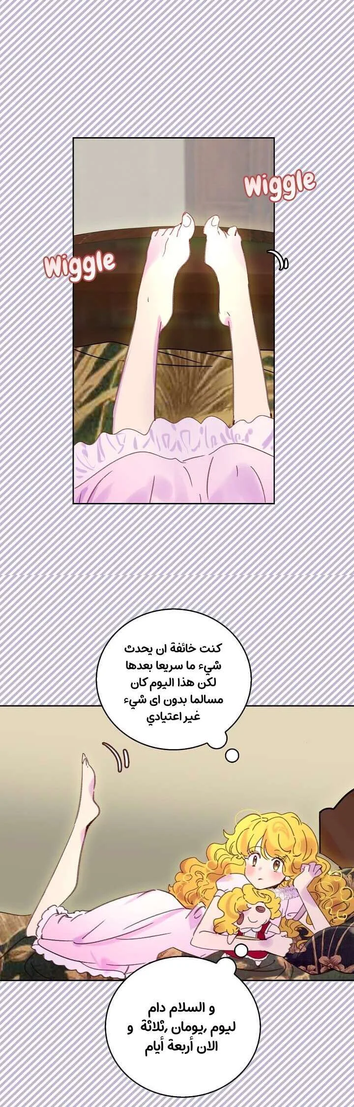 Read Miss Not-So Sidekick AR Manga Online