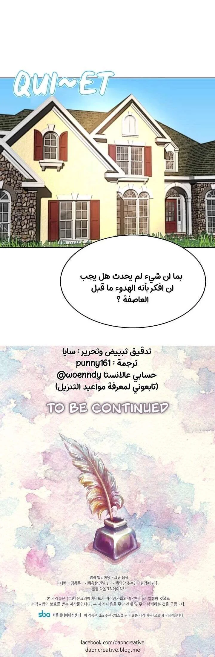 Read Miss Not-So Sidekick AR Manga Online