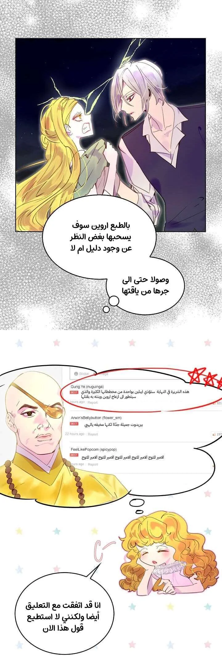 Read Miss Not-So Sidekick AR Manga Online