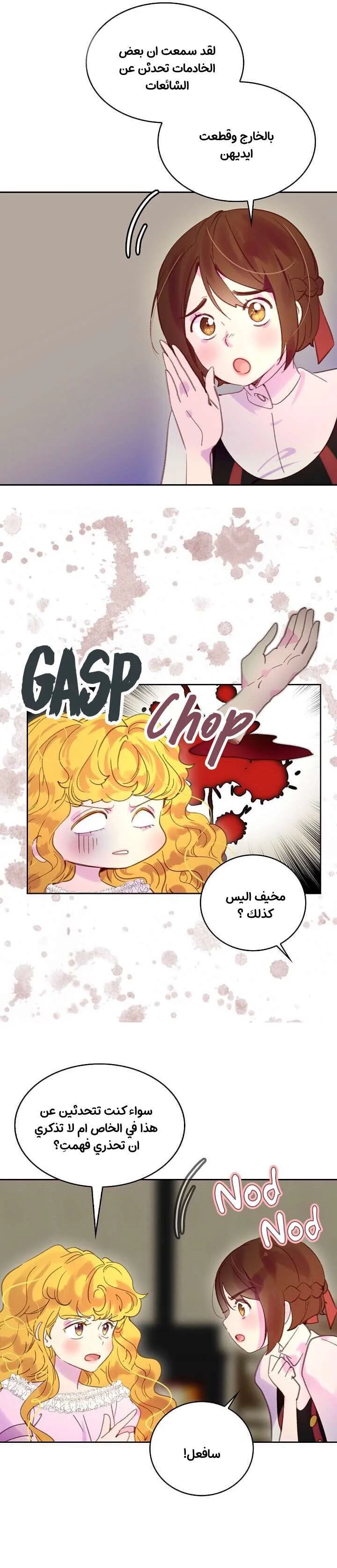 Read Miss Not-So Sidekick AR Manga Online