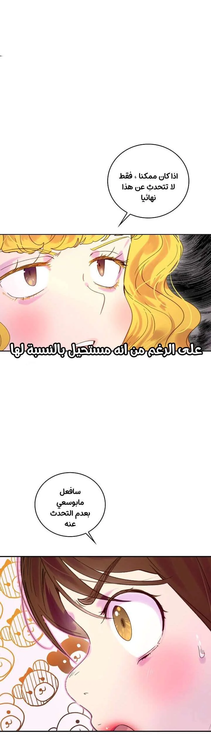 Read Miss Not-So Sidekick AR Manga Online