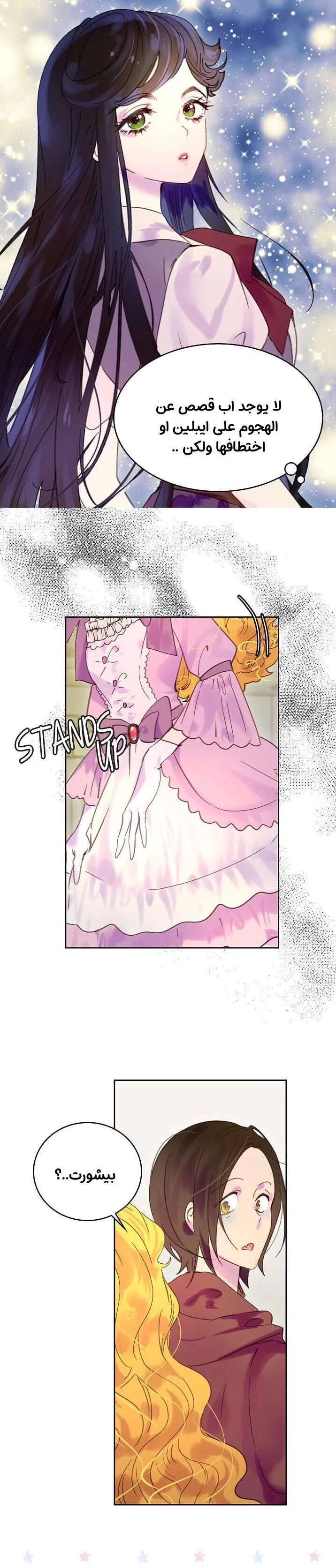 Read Miss Not-So Sidekick AR Manga Online