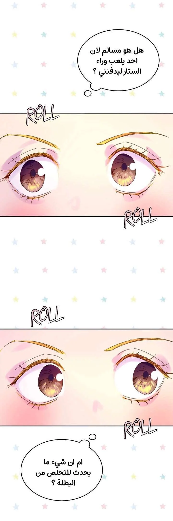 Read Miss Not-So Sidekick AR Manga Online