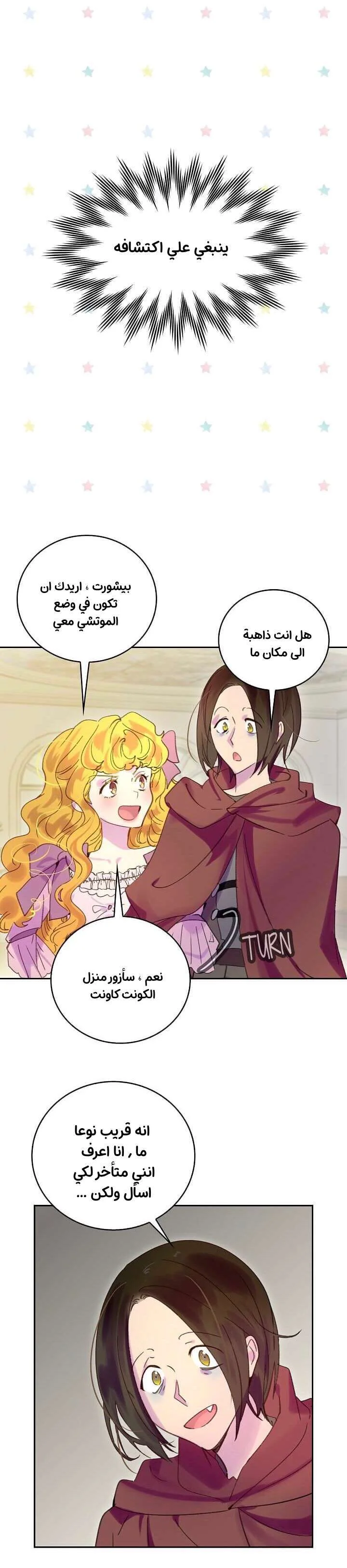 Read Miss Not-So Sidekick AR Manga Online