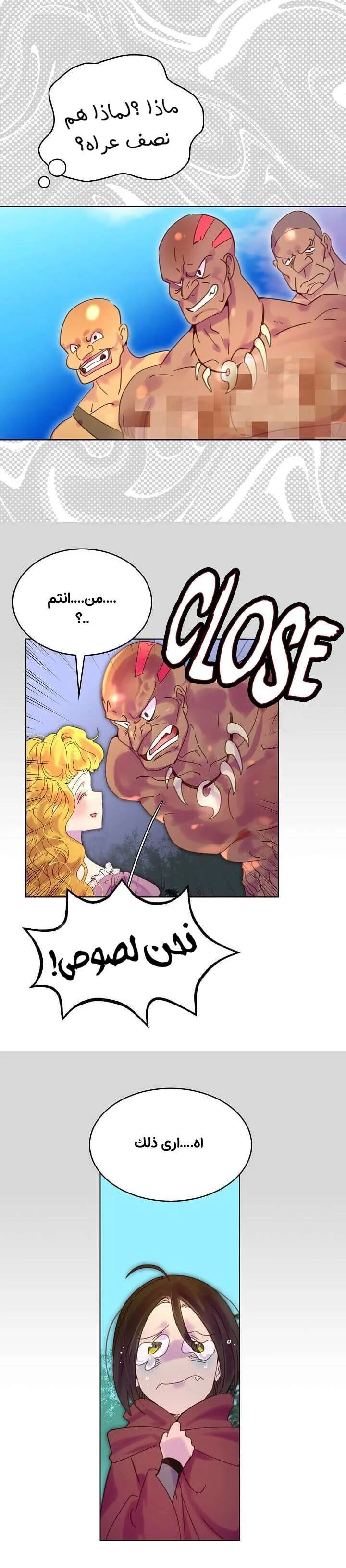 Read Miss Not-So Sidekick AR Manga Online