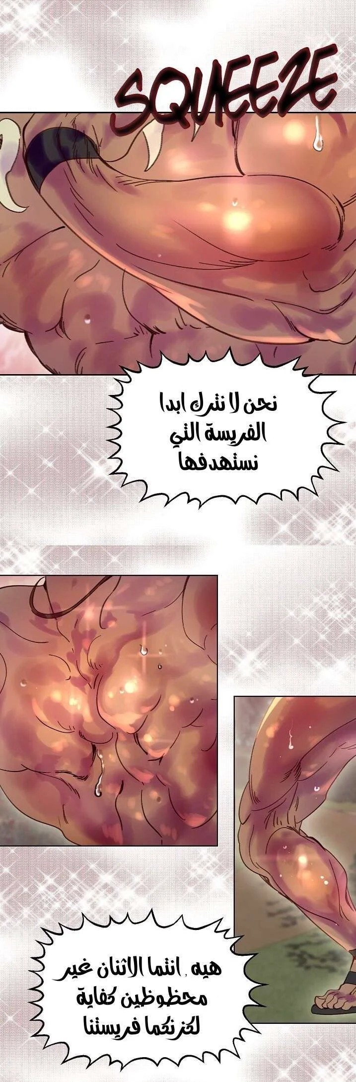 Read Miss Not-So Sidekick AR Manga Online