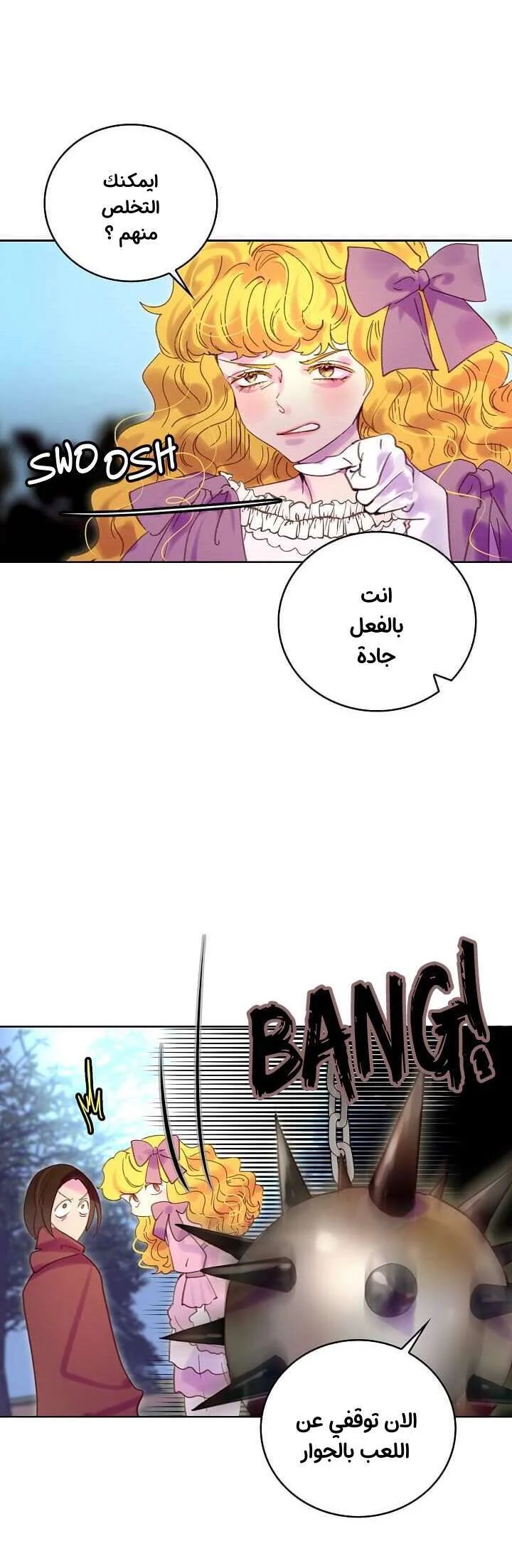 Read Miss Not-So Sidekick AR Manga Online