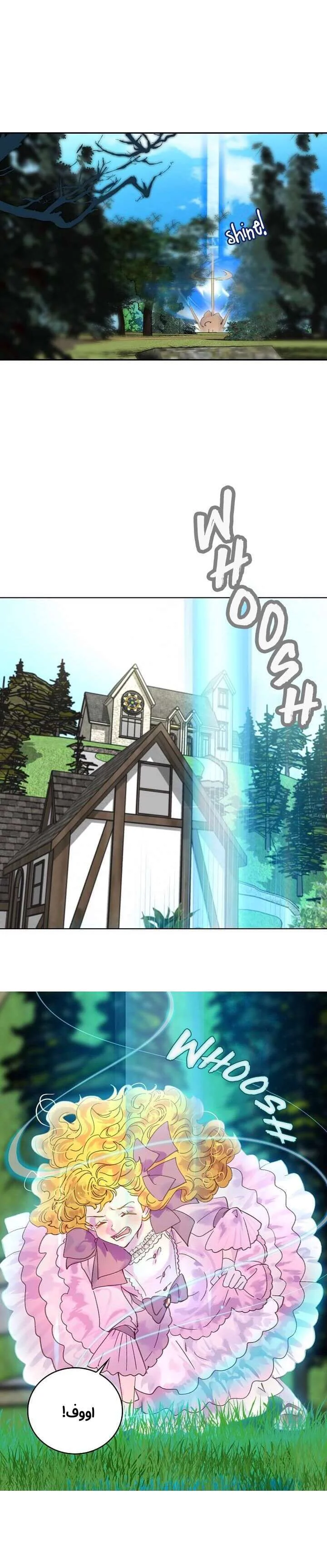 Read Miss Not-So Sidekick AR Manga Online