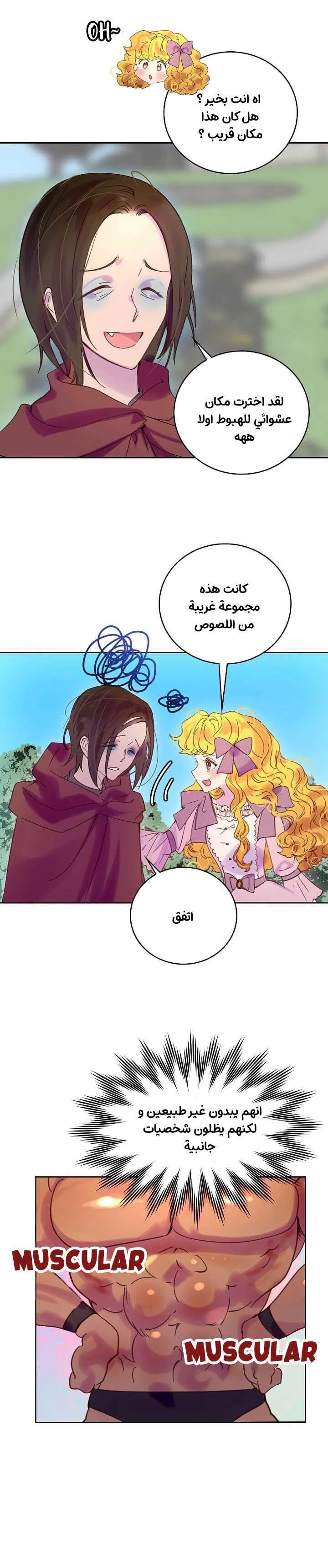 Read Miss Not-So Sidekick AR Manga Online