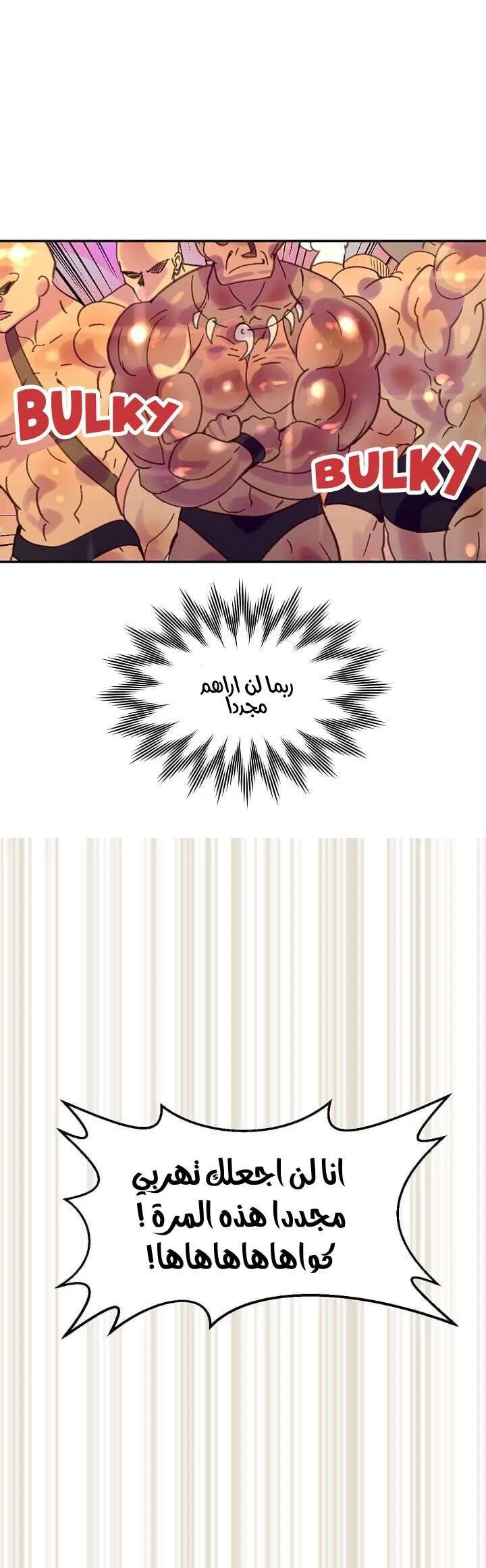 Read Miss Not-So Sidekick AR Manga Online