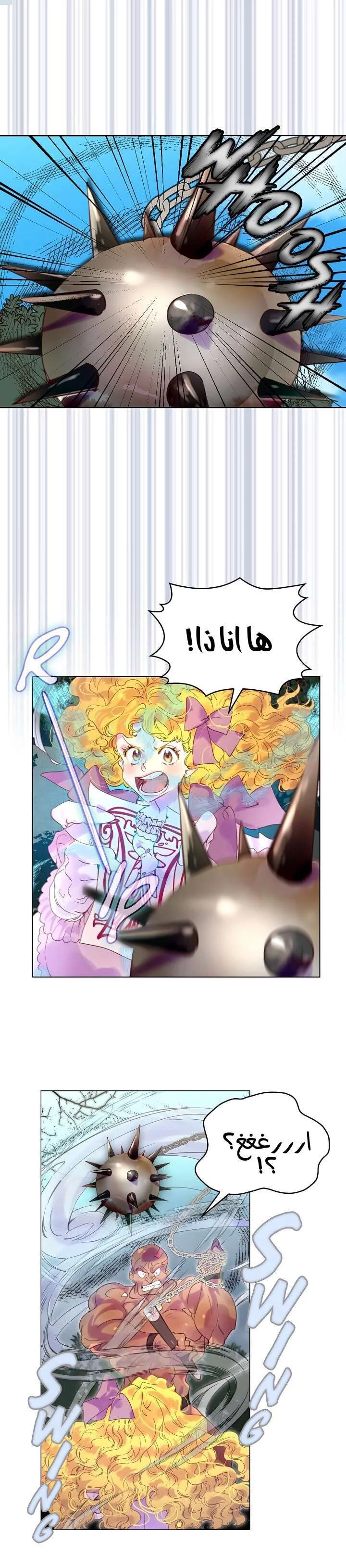 Read Miss Not-So Sidekick AR Manga Online