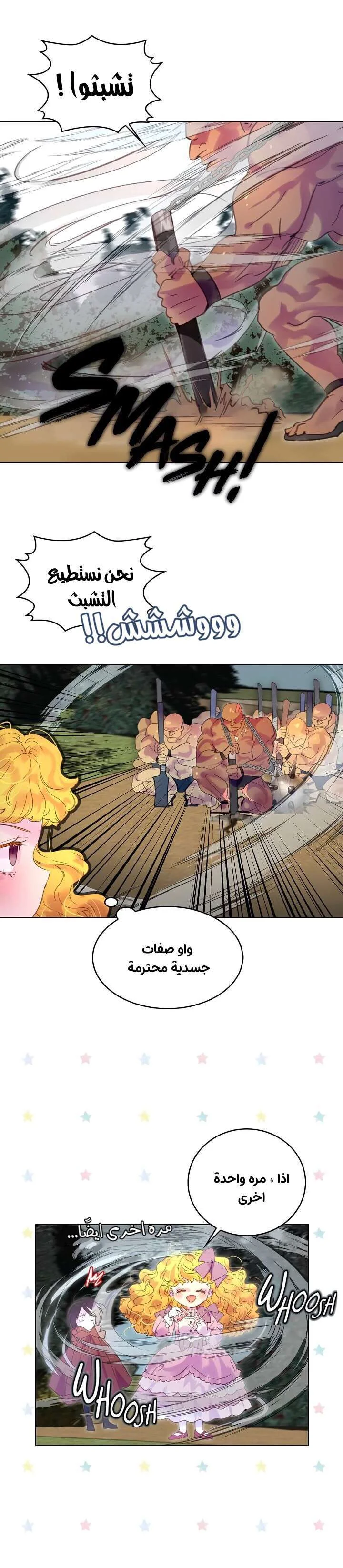 Read Miss Not-So Sidekick AR Manga Online