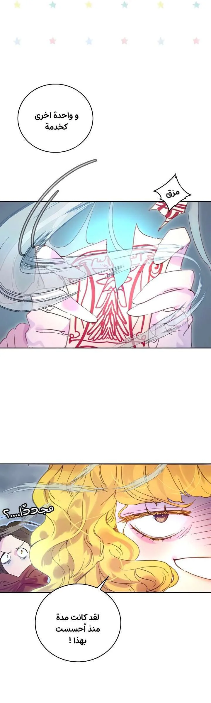 Read Miss Not-So Sidekick AR Manga Online