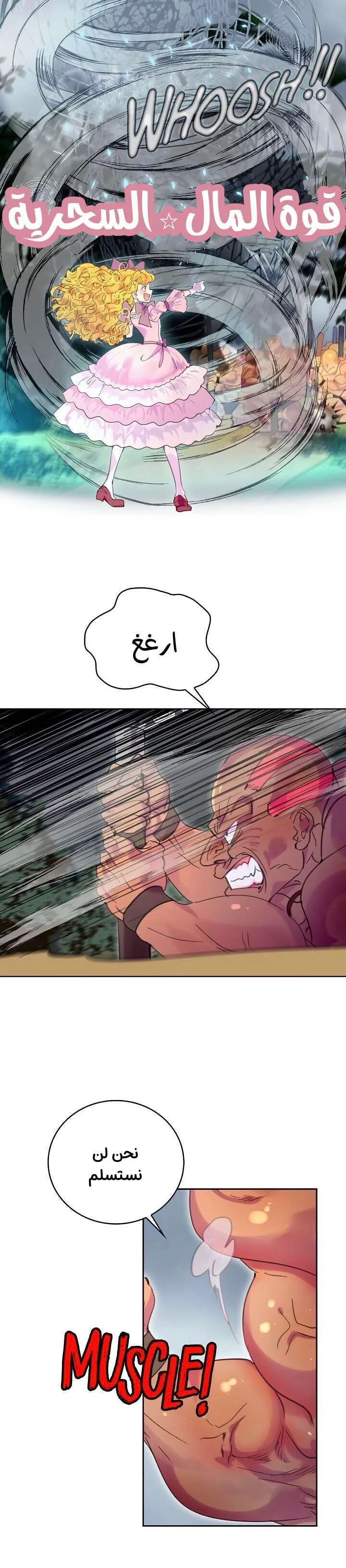 Read Miss Not-So Sidekick AR Manga Online